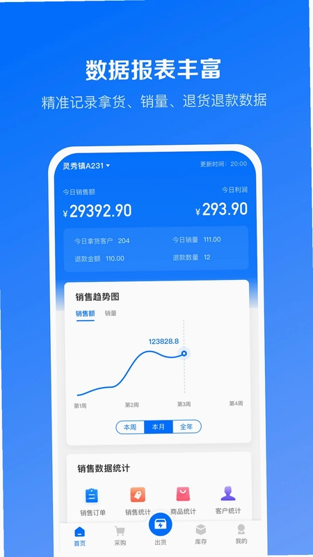 优百仓预览图