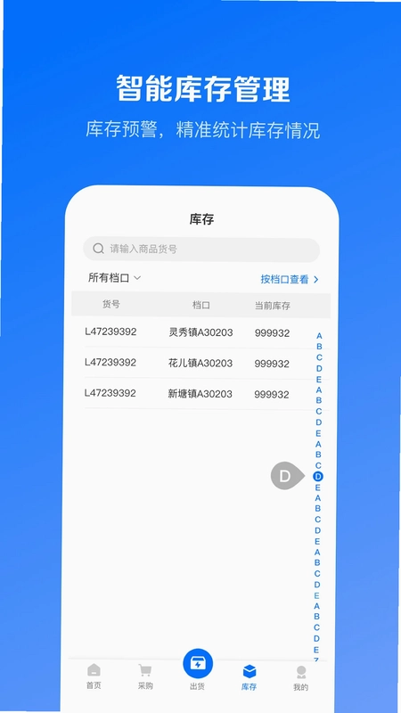 优百仓预览图
