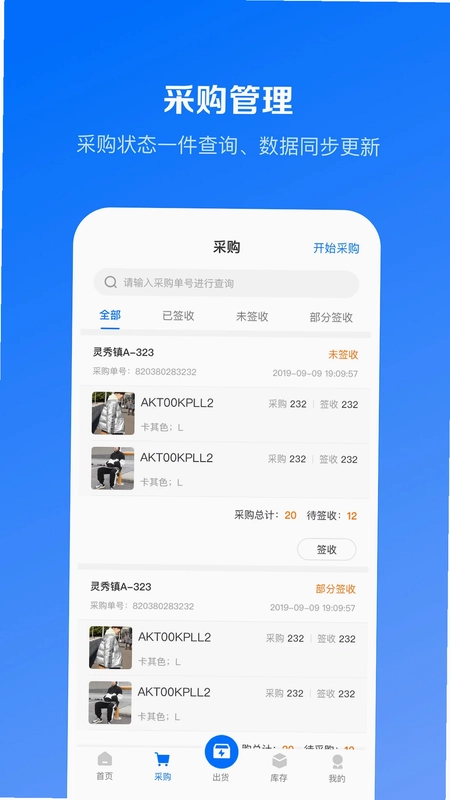 优百仓预览图