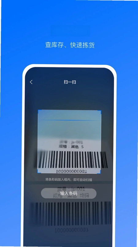 优百仓预览图