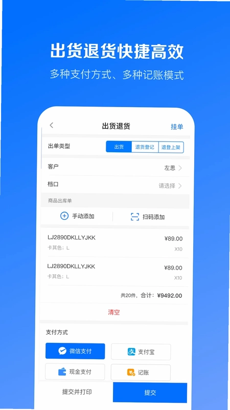 优百仓预览图