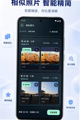 轻相册预览图