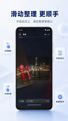 轻相册预览图