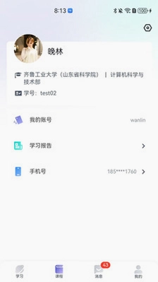 唯唯智课预览图