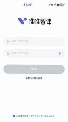 唯唯智课预览图