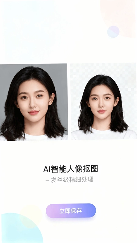 压图预览图
