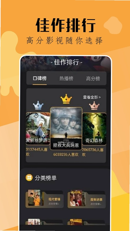 钓鱼短剧预览图