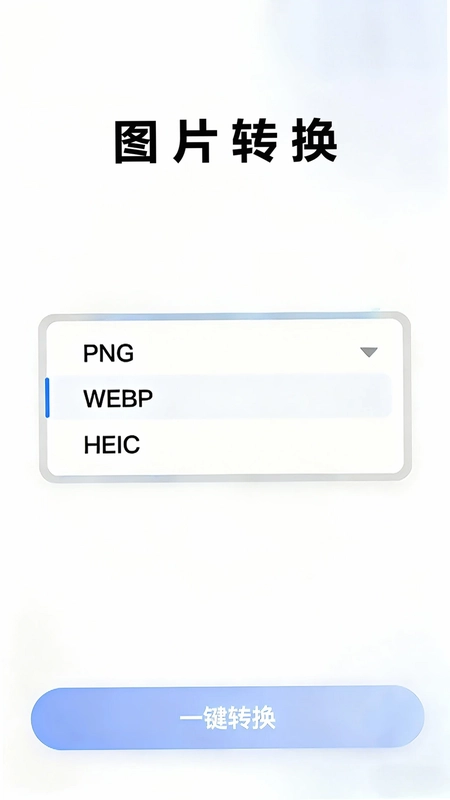 压图预览图