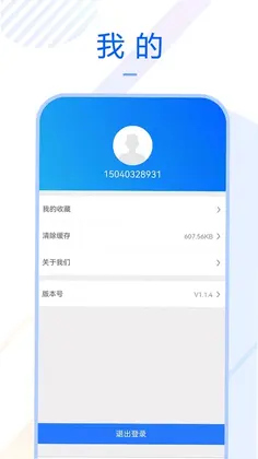 ���ʱ���appԤ��ͼ