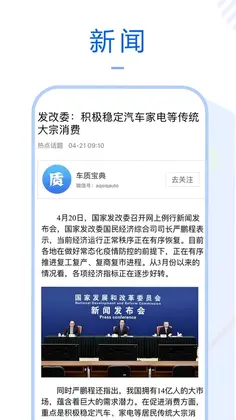 ���ʱ���appԤ��ͼ