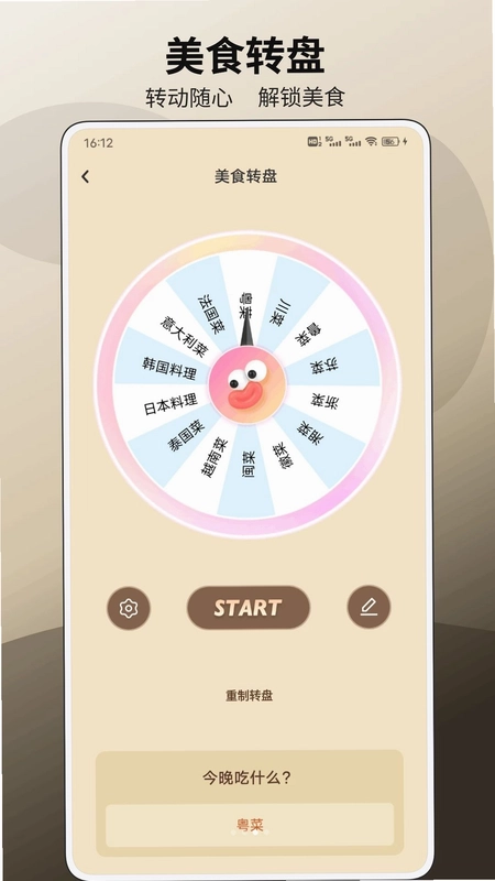 小富宝预览图