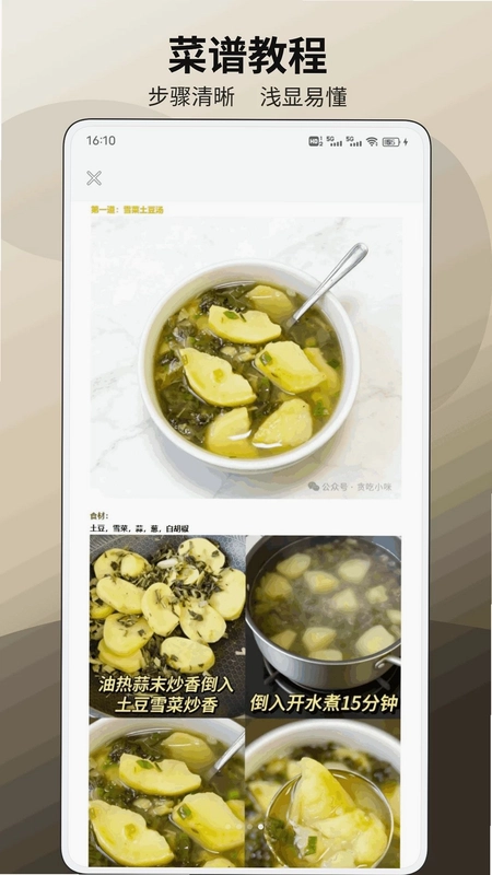 小富宝预览图