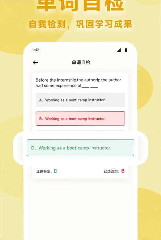 渐入佳境课堂预览图