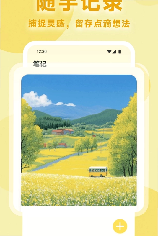 渐入佳境课堂预览图