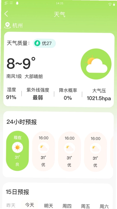 ����Զ������Ԥ��ͼ