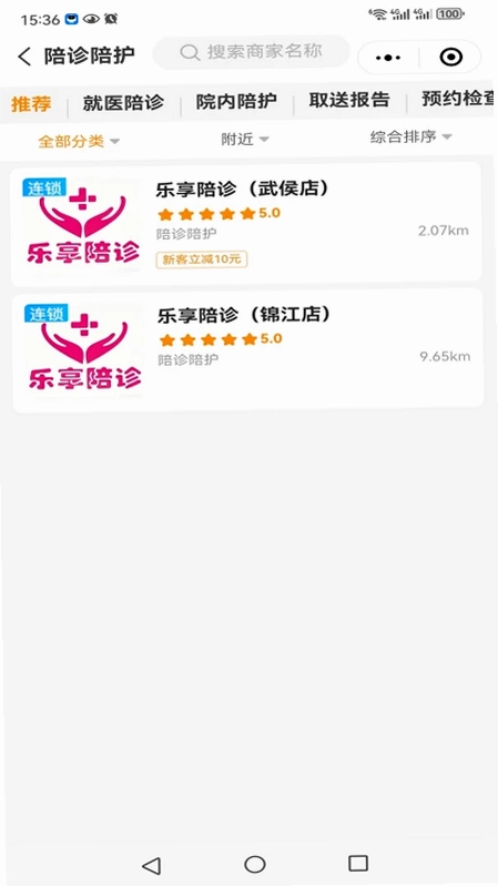 神马快帮预览图