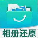 �ֻ���ỹԭ2.2.6 ���°�