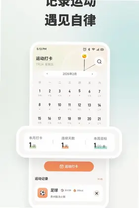 关注清单预览图