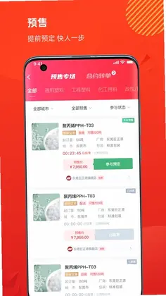 �۶�໯��Ԥ��ͼ