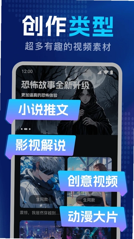 DeepAI智能创作预览图