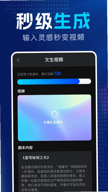 DeepAI智能创作预览图
