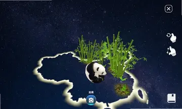 FUN GLOBE预览图
