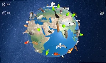 FUN GLOBE预览图