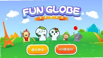 FUN GLOBE预览图