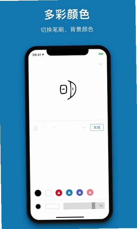 汉字的故事预览图