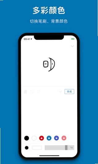汉字的故事预览图