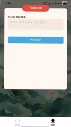 ������Ԥ��ͼ