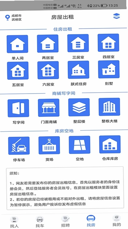 人人佰服预览图