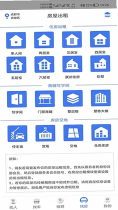 人人佰服预览图