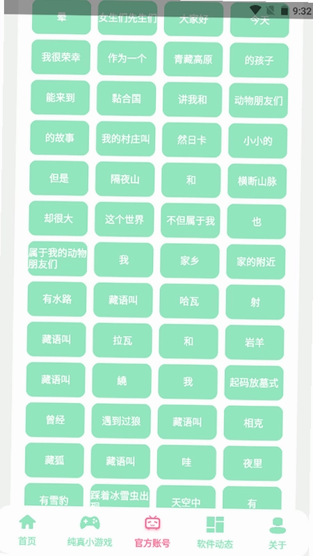 人人佰服预览图