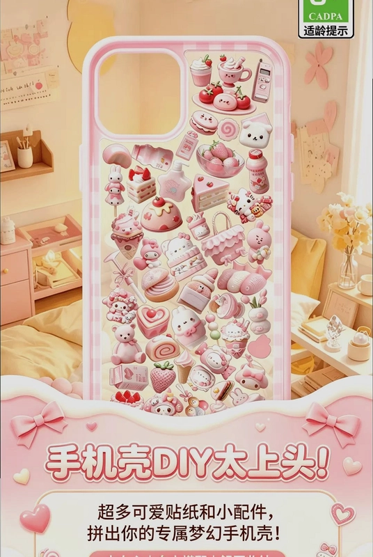 童趣解压乐园游戏预览图