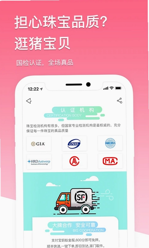 猪宝贝预览图
