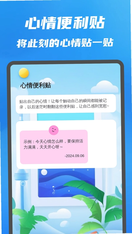 掌中扫描大师app预览图