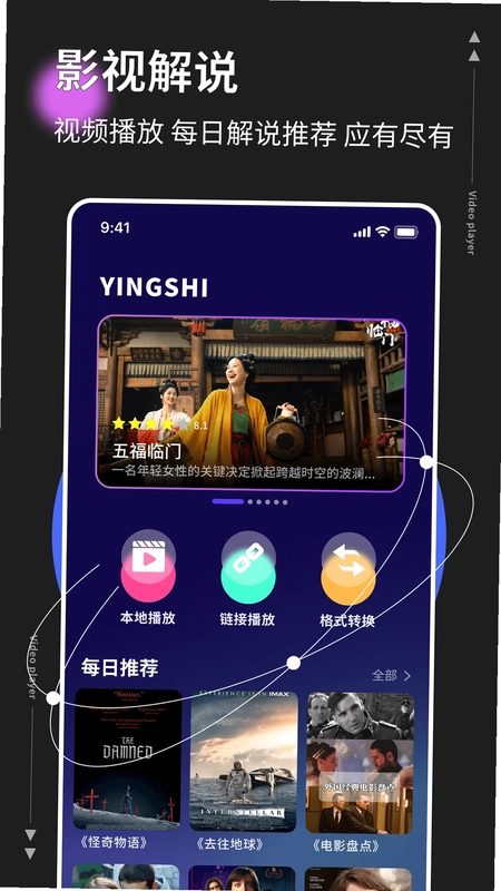 影记本预览图