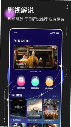影记本预览图