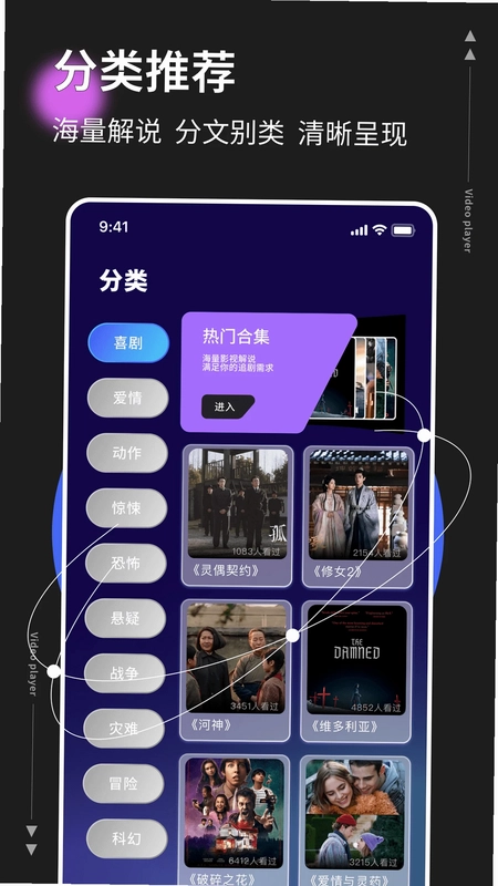 影记本预览图