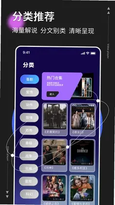 影记本预览图