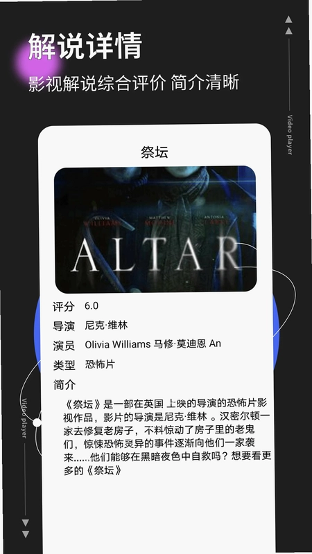 影记本预览图