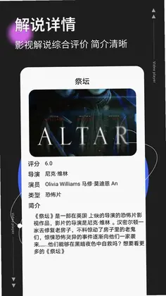 影记本预览图