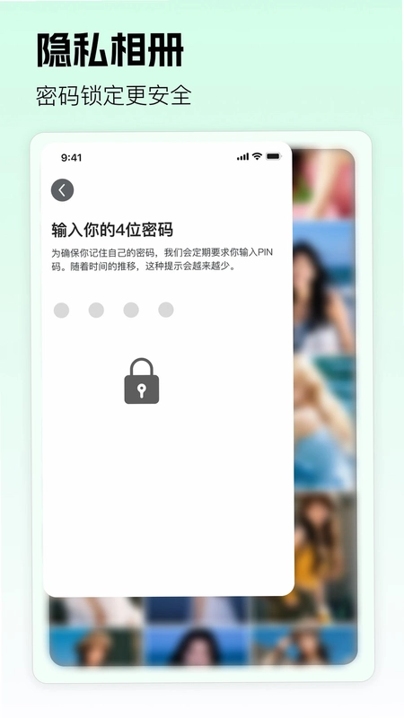 CamFashion遥控帮拍预览图