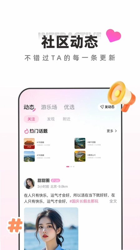 月糖直播预览图
