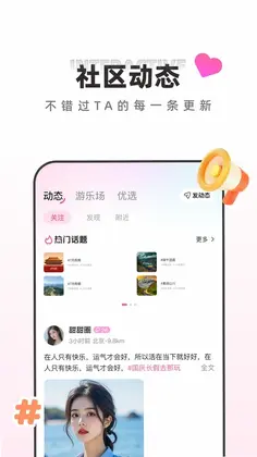 月糖直播预览图