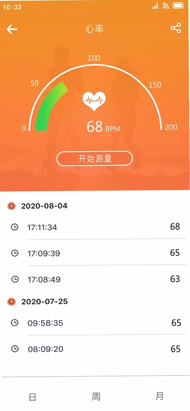 SkyingFit软件预览图