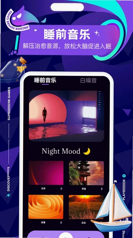 Adrift(随波漂流)预览图