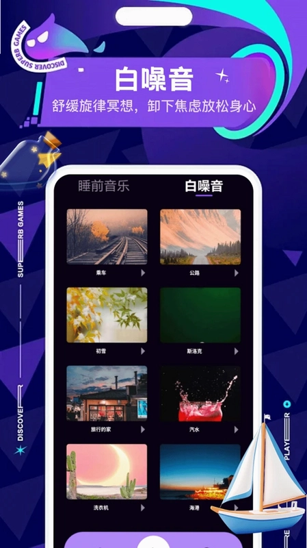 Adrift(随波漂流)预览图
