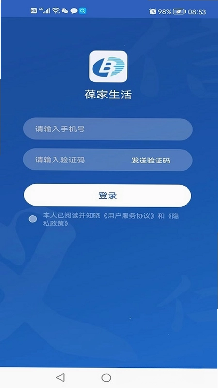 葆家生活预览图